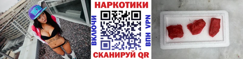 Продажа наркотиков Свободный А ПВП Кокаин Меф мяу мяу АМФ Метамфетамин Бошки Шишки