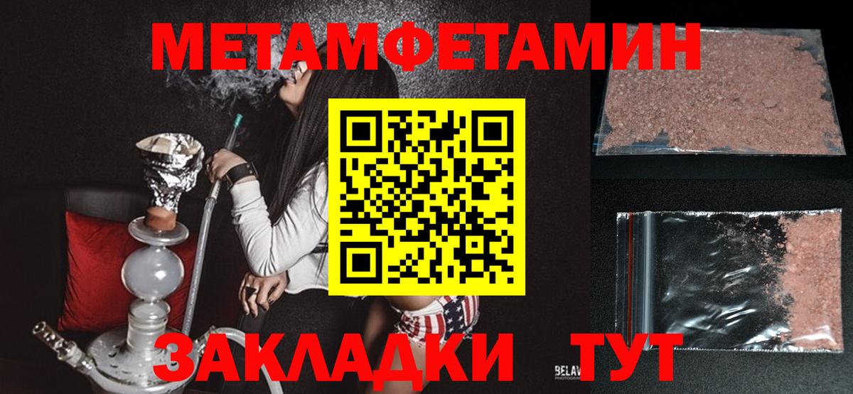 АМФ VHQ  Вход с VPN  Amphetamine  Свободный 