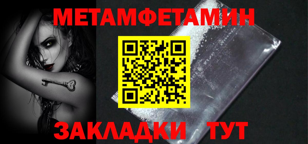 Где купить наркотики?  Гашиш  Вход с VPN  Марихуана  Свободный  Мефедрон кристаллы 