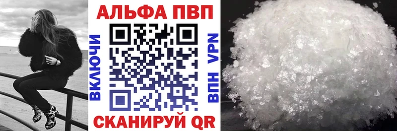 OMG онион  Свободный  A PVP Соль 