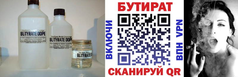 blacksprut как зайти  купить закладку  Свободный  БУТИРАТ вода 