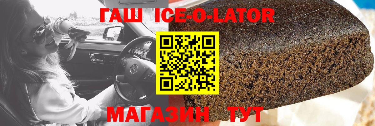 Свободный  ГАШ  ГАШ индика сатива  Вход с VPN  Гашиш hashish 
