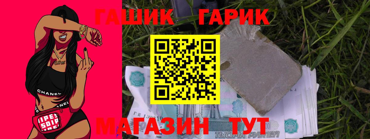 ГАШИШ AMNESIA HAZE Свободный