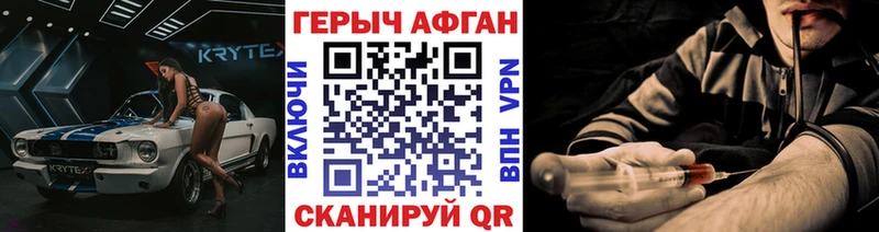 гидра как зайти  Свободный  Героин VHQ 