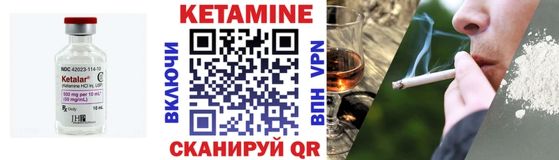 КЕТАМИН VHQ  Свободный 