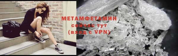 марихуана Белоозёрский