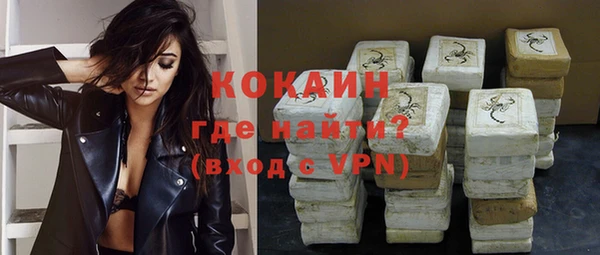героин Белокуриха