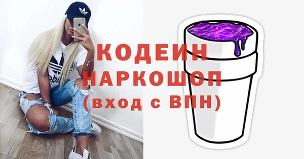 марихуана Белоозёрский