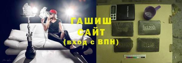 героин Белокуриха