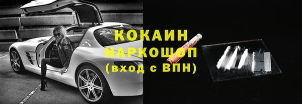 героин Белокуриха
