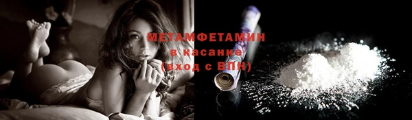 марихуана Белоозёрский