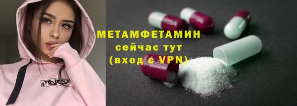 героин Белокуриха