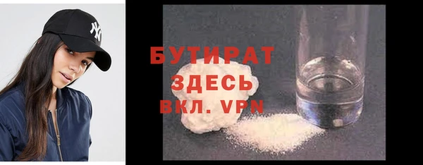 героин Белокуриха