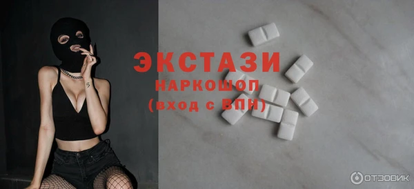 марихуана Белоозёрский