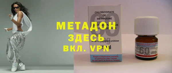 героин Белокуриха
