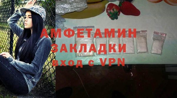 героин Белокуриха