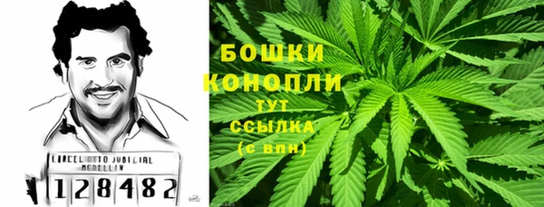 марихуана Белоозёрский