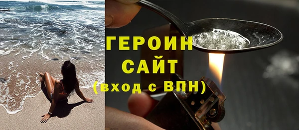 марихуана Белоозёрский