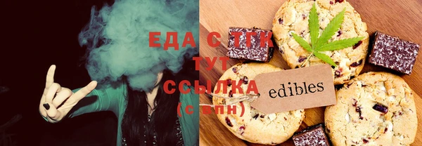 марихуана Белоозёрский