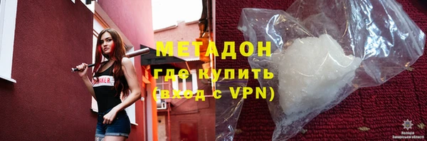 героин Белокуриха