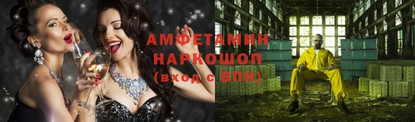 героин Белокуриха