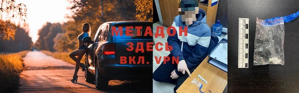 марихуана Белоозёрский