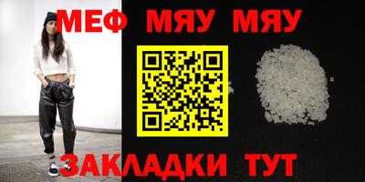 амф Обнинск