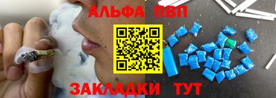 бутик Новозыбков