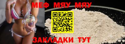 амф Обнинск