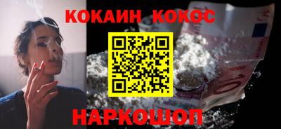 амф Обнинск