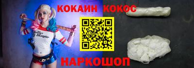 амф Обнинск