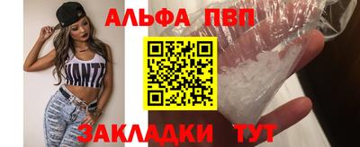 первитин Нягань