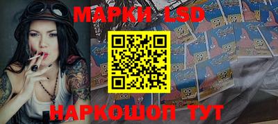 амф Обнинск