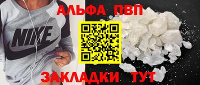 амф Обнинск