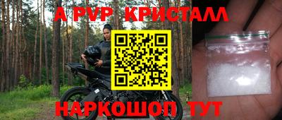 амф Обнинск