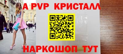 амф Обнинск