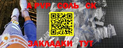амф Обнинск