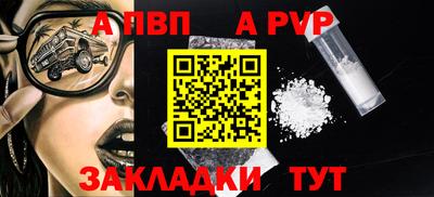 первитин Нягань