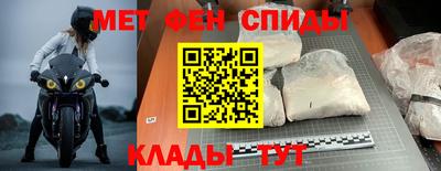 амф Обнинск