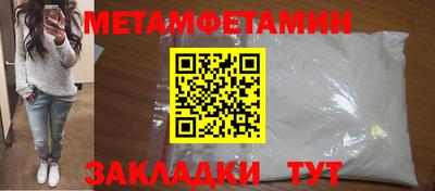 амф Обнинск