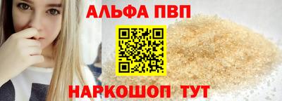 первитин Нягань