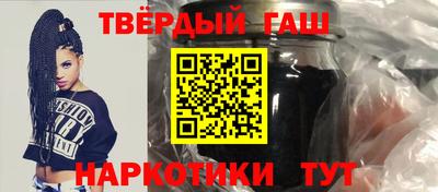 шишки Новокубанск