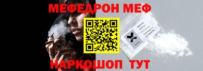 амф Обнинск