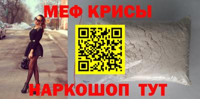 первитин Нягань