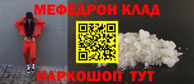 бутик Новозыбков