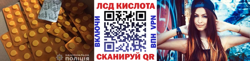 Лсд 25 экстази кислота  Свободный 