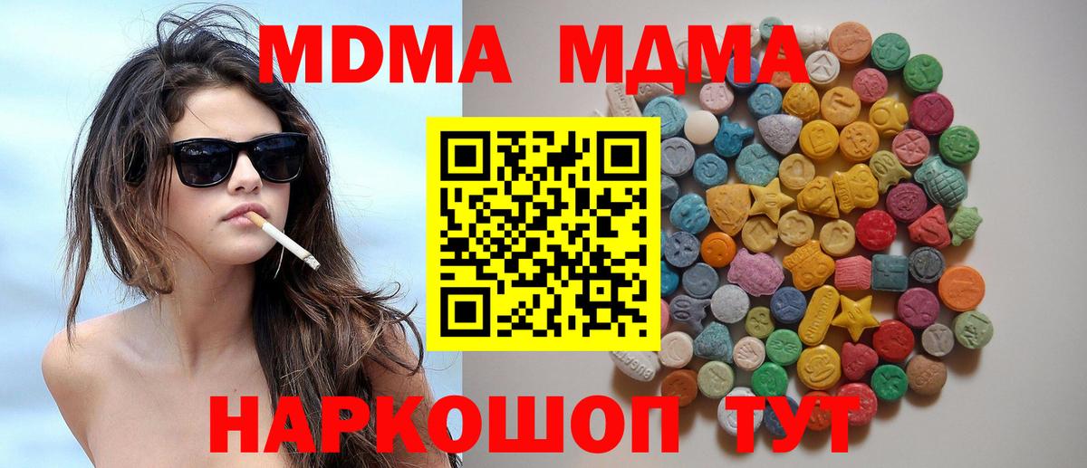 МДМА VHQ Свободный