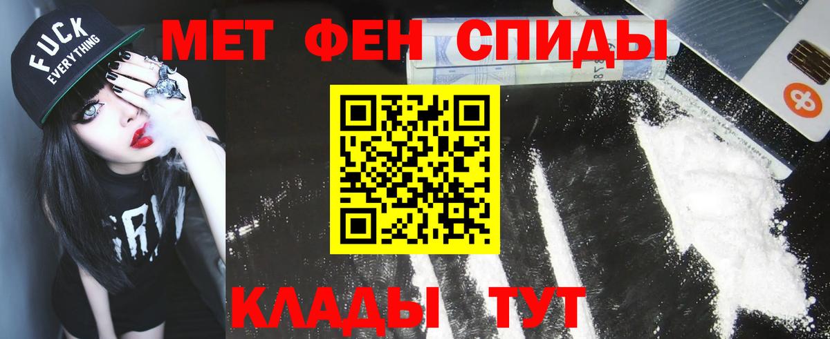 Метамфетамин  Вход с VPN  Свободный  Метамфетамин Декстрометамфетамин 99.9% 