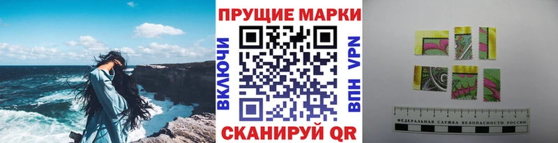 купить Свободный Наркотические марки 1,5мг