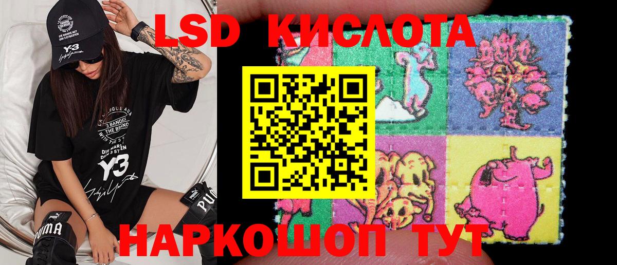 Наркотические марки 1,5мг Свободный